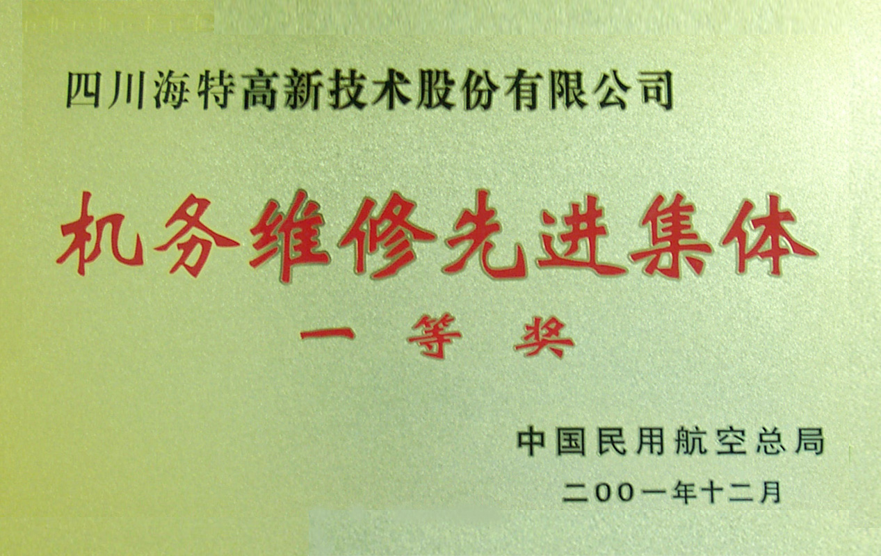 ����ά��һ�Ƚ�2001.jpg
